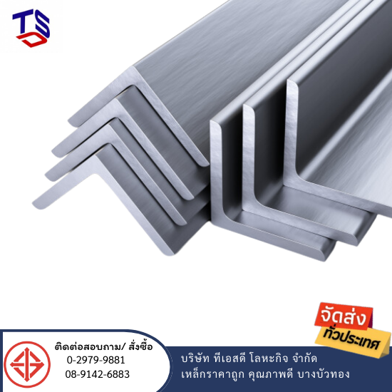 เหล็กงานโรงกลึง นนทบุรี เหล็กงานโรงกลึง นนทบุรี