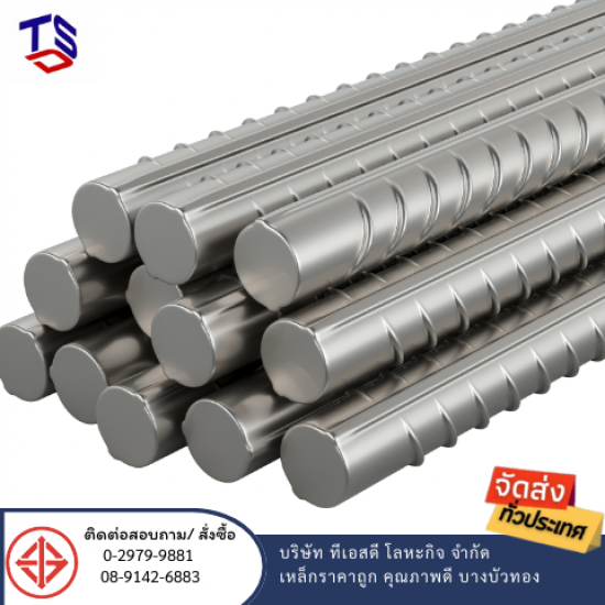 ร้านขายสแตนเลส นนทบุรี ร้านขายสแตนเลส นนทบุรี